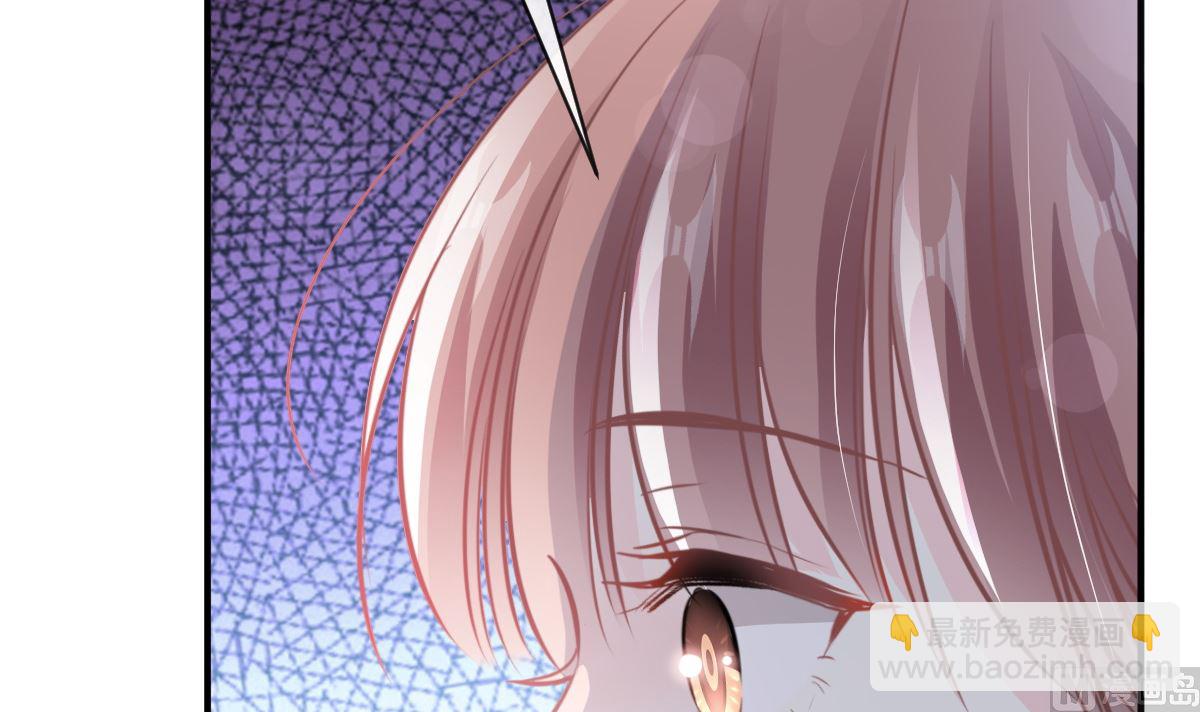 霸道總裁輕點愛 - 第275話 招標會是賭局？(2/3) - 6