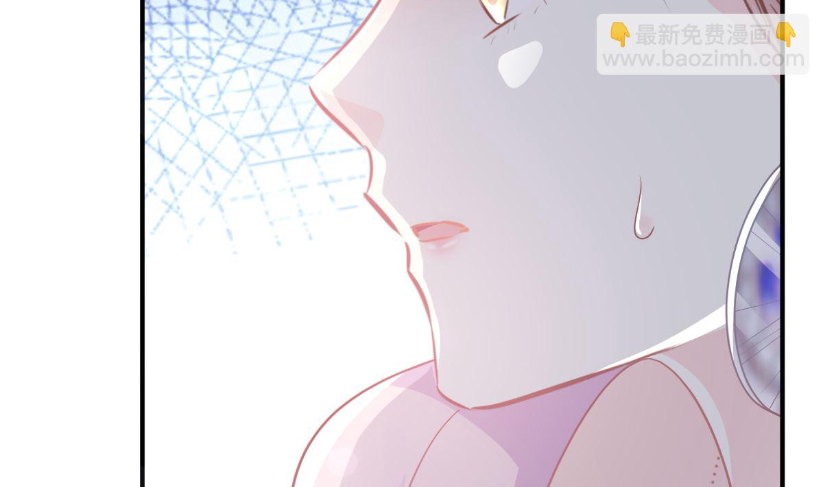 霸道總裁輕點愛 - 第275話 招標會是賭局？(2/3) - 7