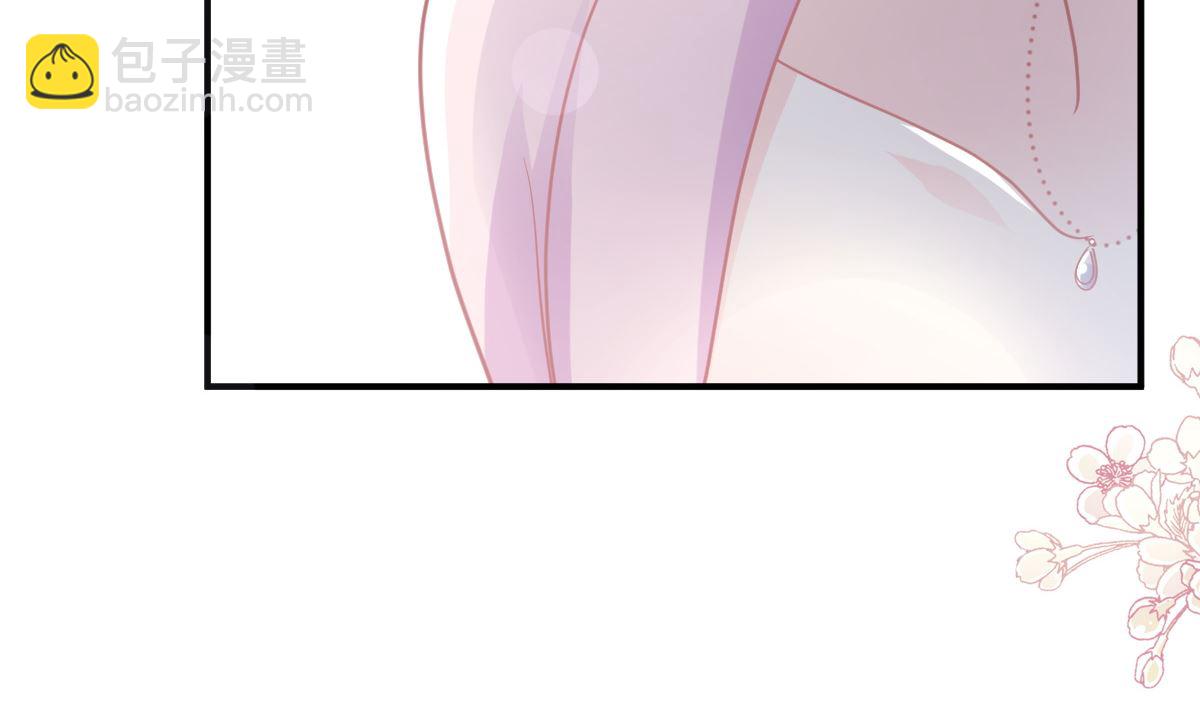 霸道總裁輕點愛 - 第275話 招標會是賭局？(2/3) - 8