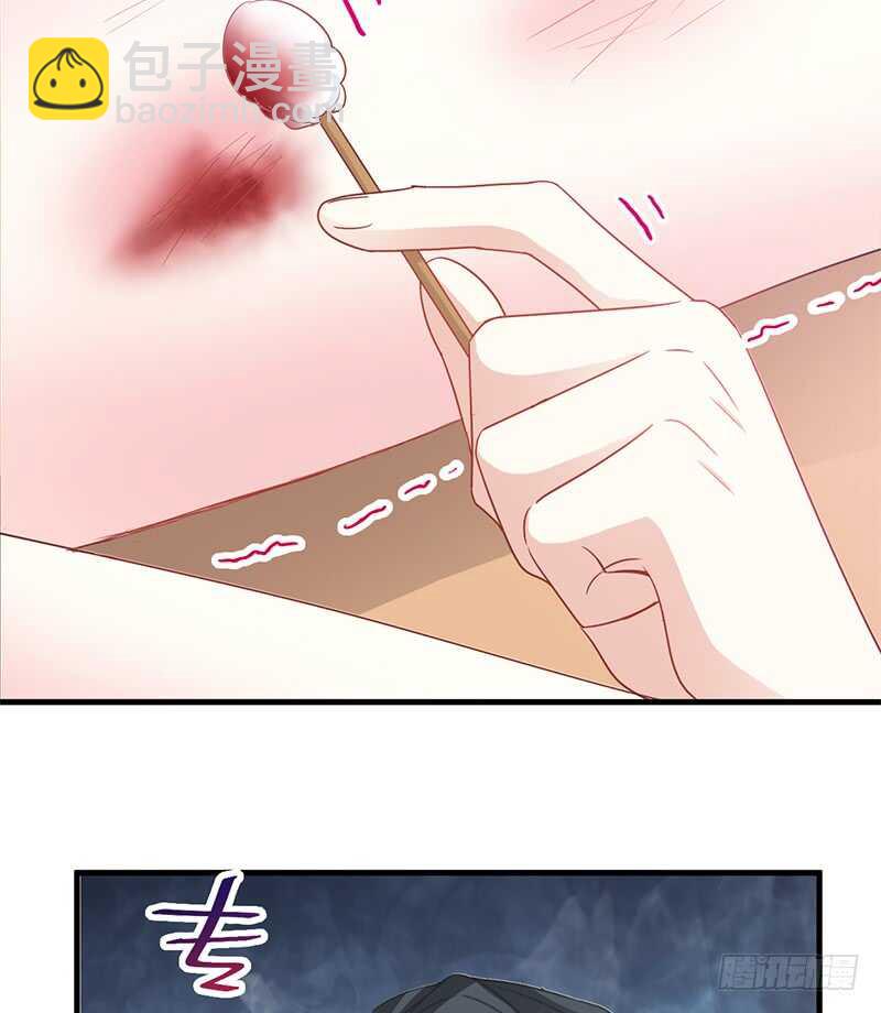 霸道總裁輕點愛 - 第28話 趕緊帶她回家(1/2) - 5