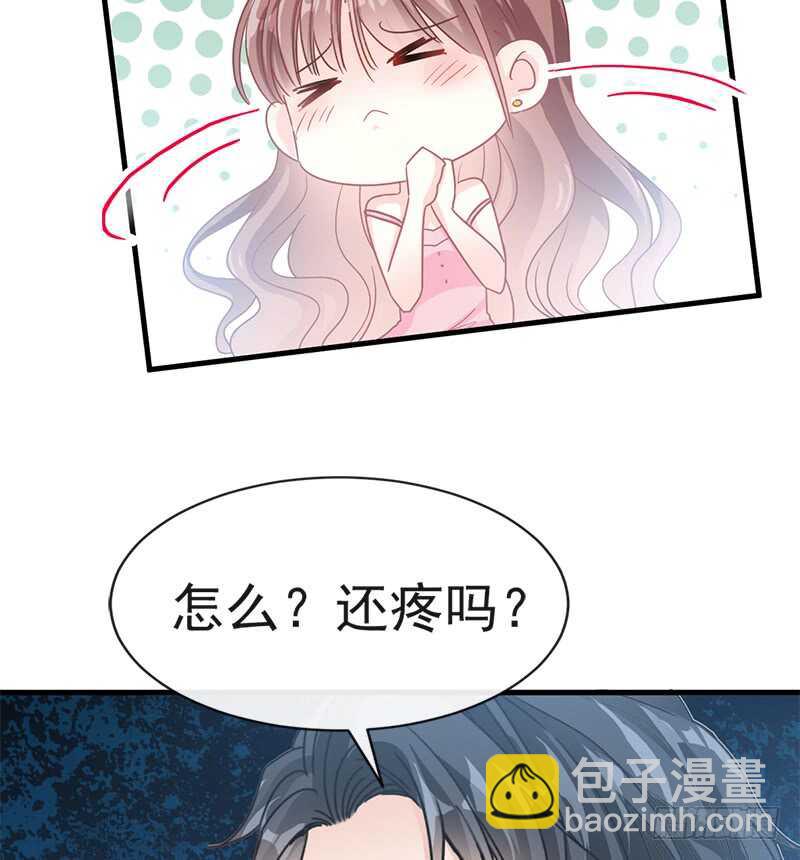 霸道總裁輕點愛 - 第28話 趕緊帶她回家(1/2) - 2