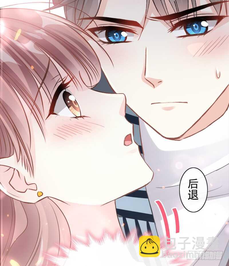 霸道總裁輕點愛 - 第28話 趕緊帶她回家(1/2) - 1