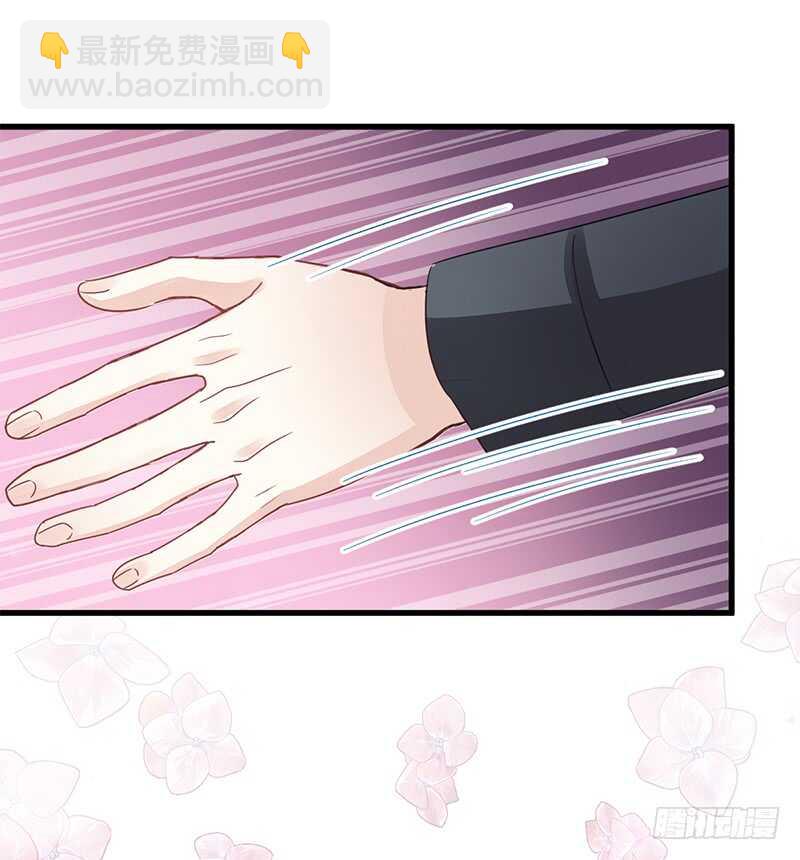 霸道總裁輕點愛 - 第28話 趕緊帶她回家(1/2) - 4