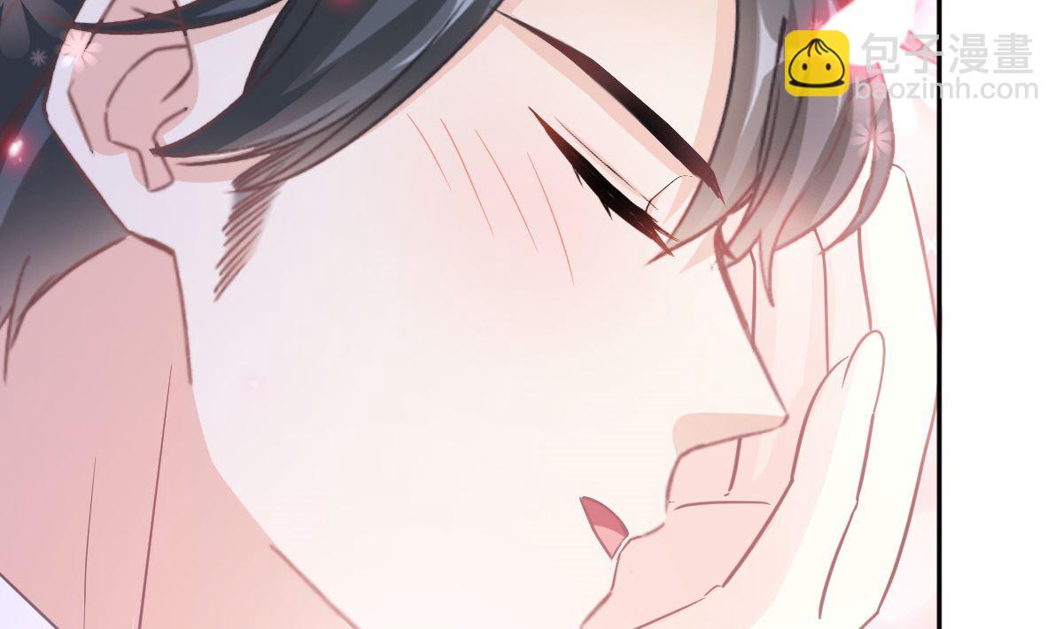 霸道總裁輕點愛 - 第277話 獎勵與懲罰(1/3) - 5