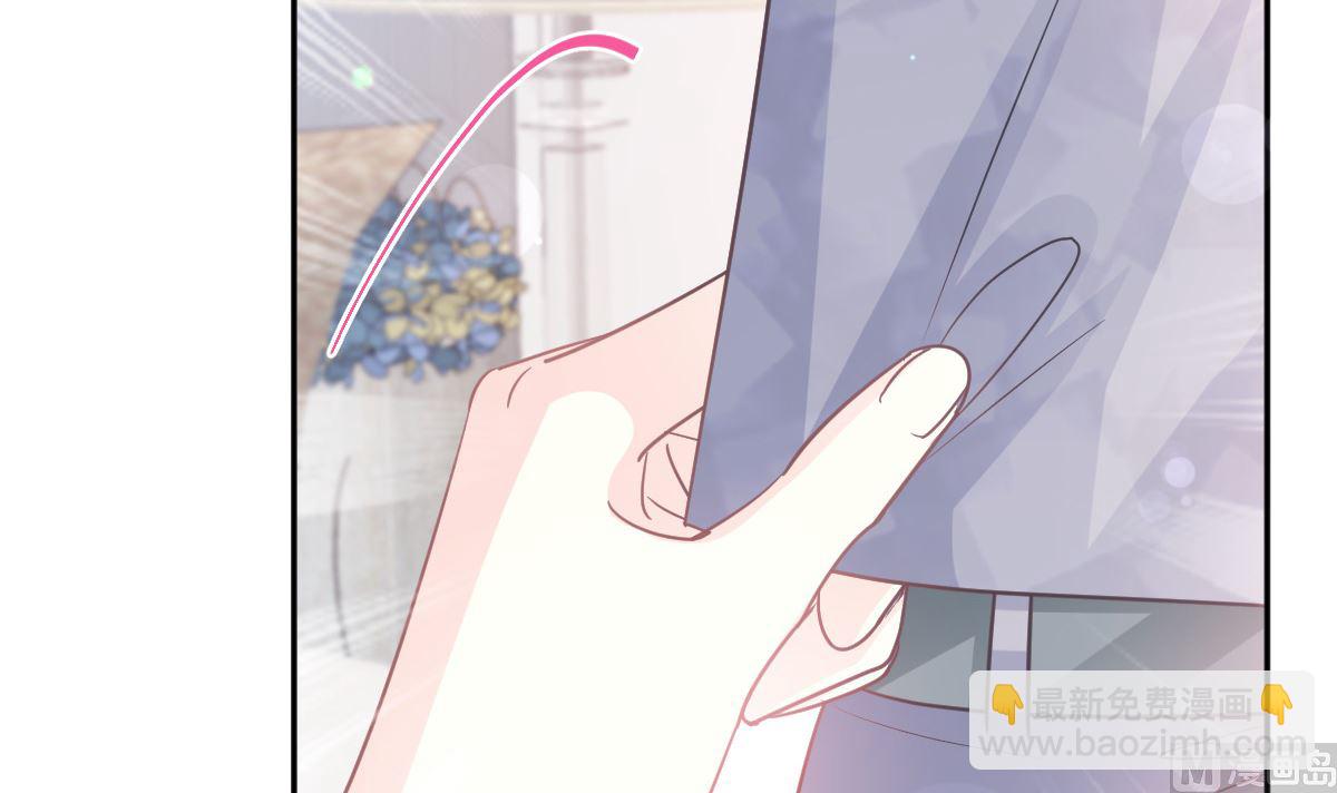 霸道總裁輕點愛 - 第277話 獎勵與懲罰(1/3) - 2