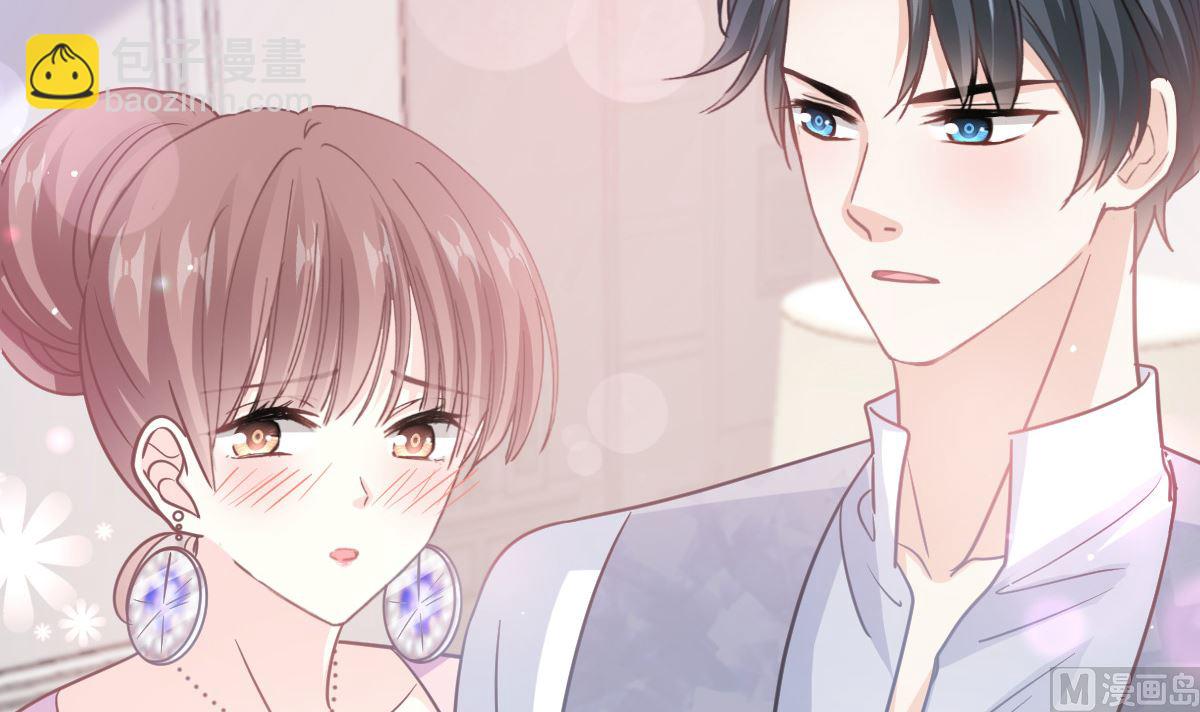 霸道總裁輕點愛 - 第277話 獎勵與懲罰(1/3) - 5