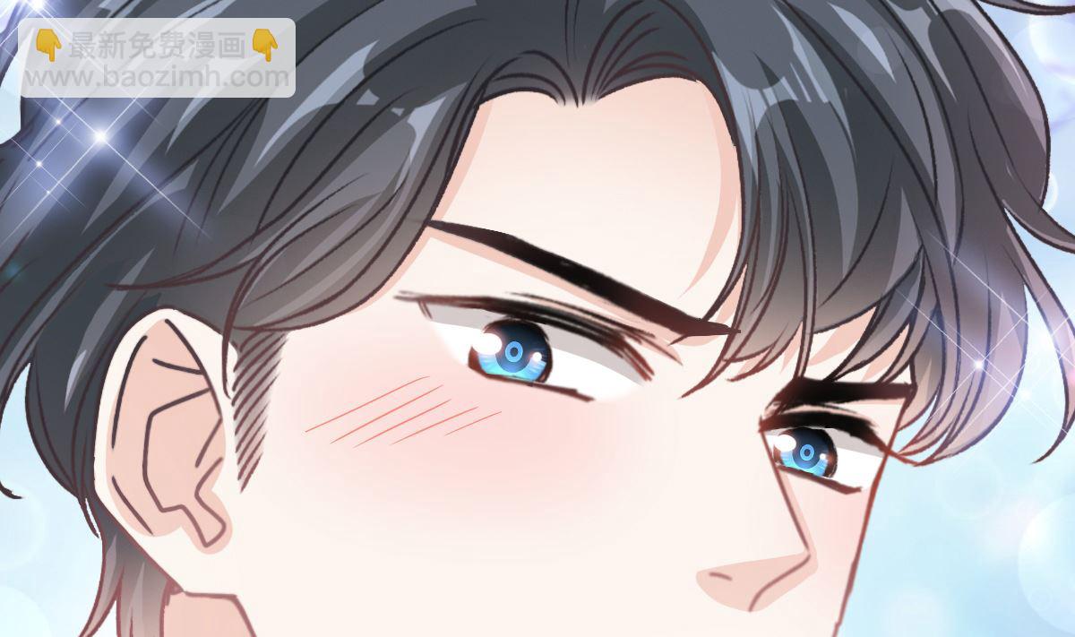 霸道總裁輕點愛 - 第277話 獎勵與懲罰(1/3) - 1