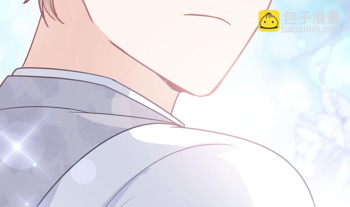 霸道總裁輕點愛 - 第277話 獎勵與懲罰(1/3) - 2