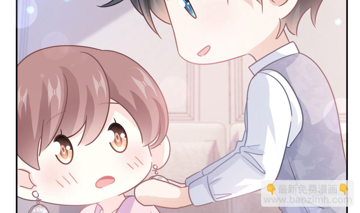 霸道總裁輕點愛 - 第277話 獎勵與懲罰(2/3) - 2