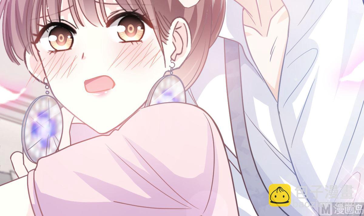 霸道總裁輕點愛 - 第277話 獎勵與懲罰(2/3) - 6