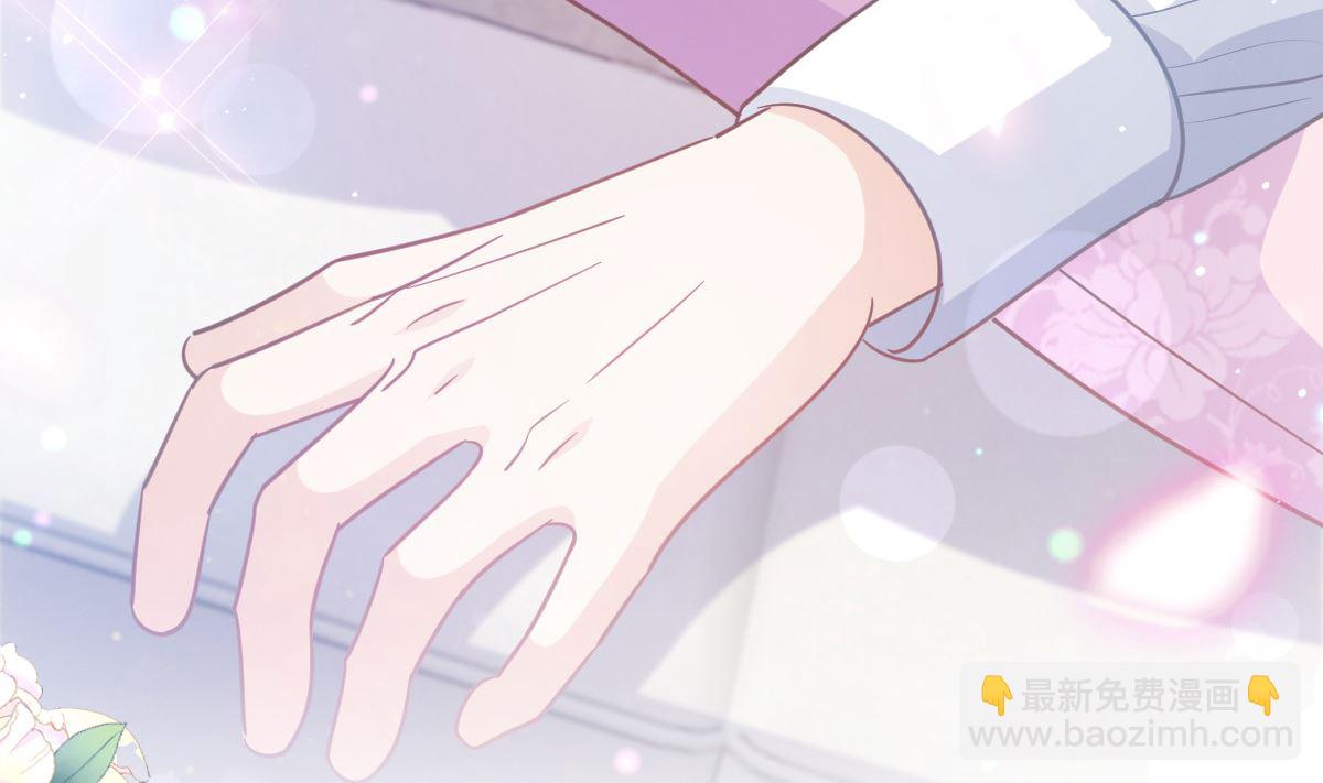 霸道總裁輕點愛 - 第277話 獎勵與懲罰(2/3) - 8