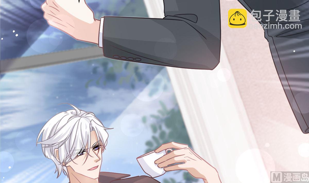 霸道總裁輕點愛 - 第277話 獎勵與懲罰(2/3) - 8