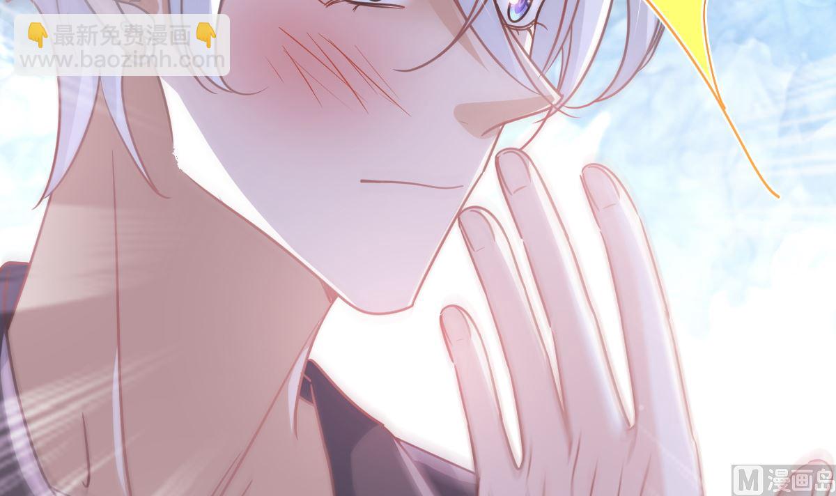 霸道總裁輕點愛 - 第277話 獎勵與懲罰(2/3) - 1