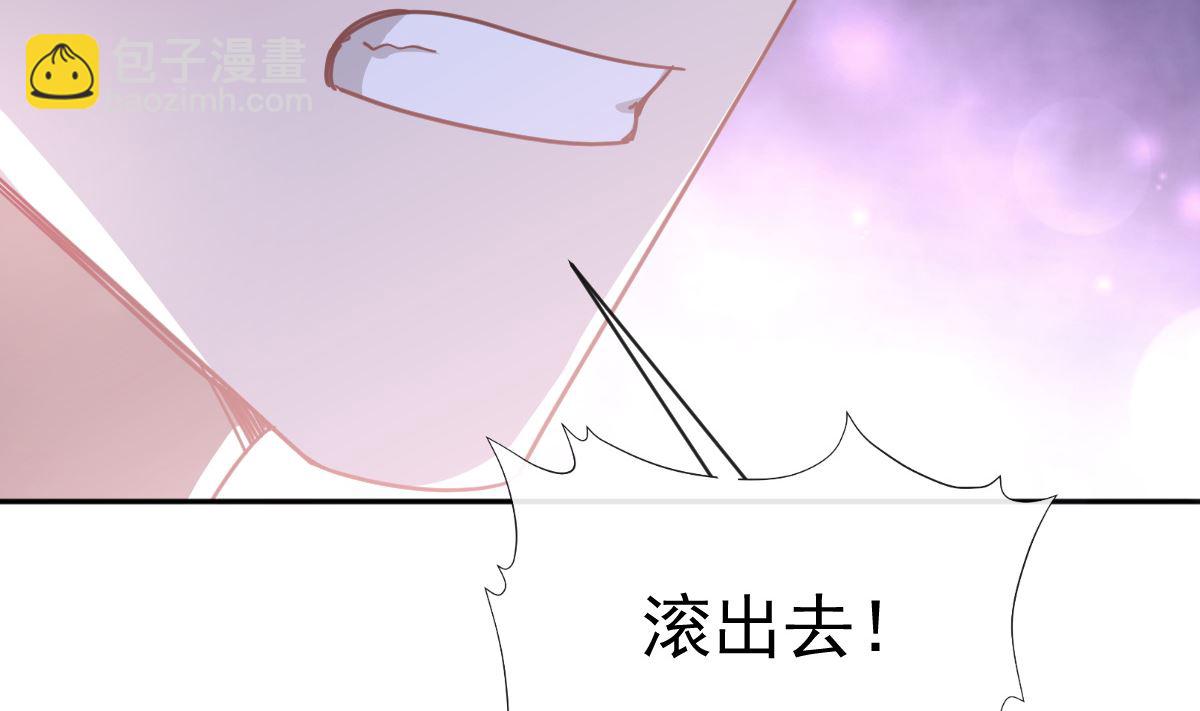 霸道總裁輕點愛 - 第277話 獎勵與懲罰(2/3) - 6