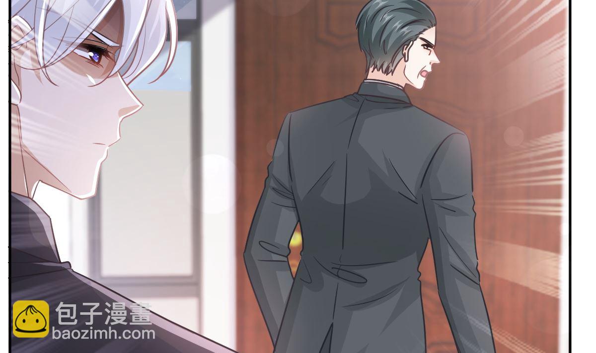 霸道總裁輕點愛 - 第277話 獎勵與懲罰(2/3) - 4