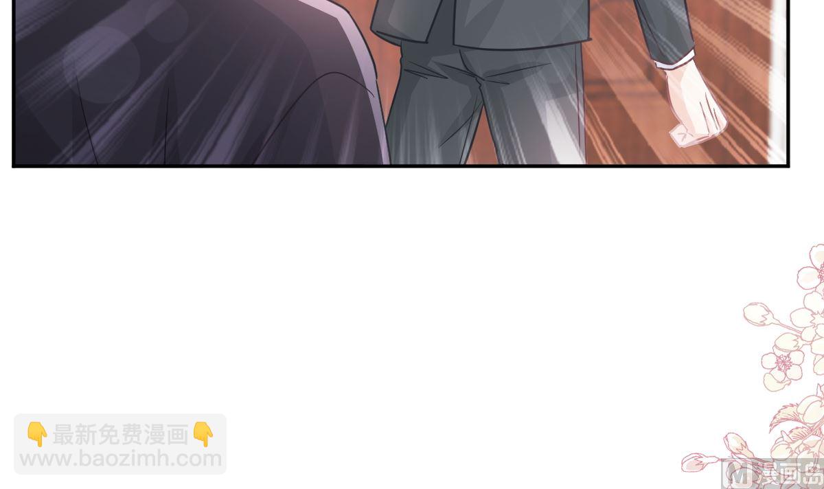 霸道總裁輕點愛 - 第277話 獎勵與懲罰(2/3) - 5