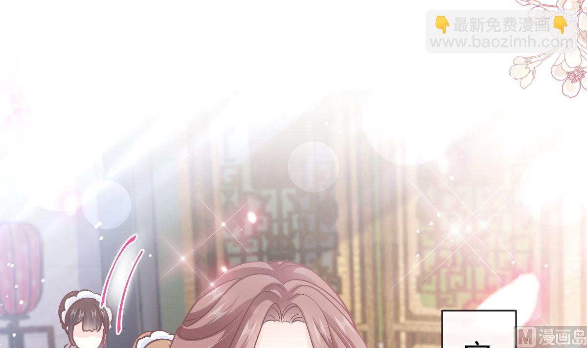 霸道總裁輕點愛 - 第279話 幕後主使(3/3) - 6