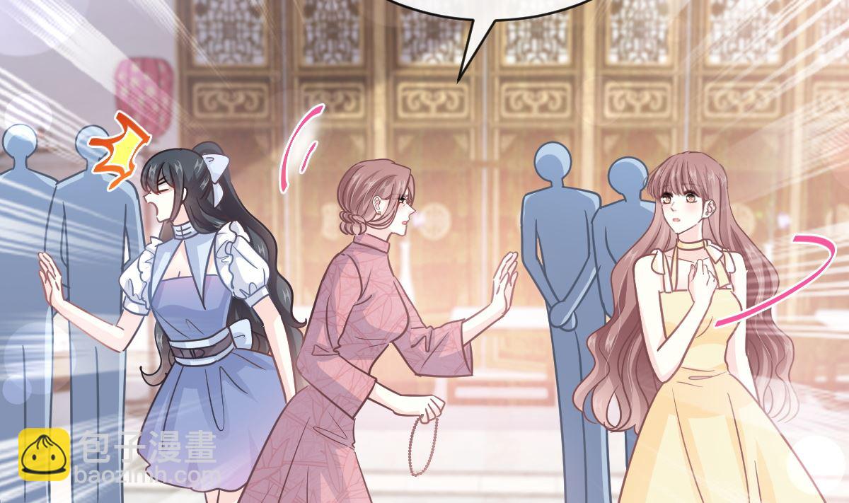 霸道總裁輕點愛 - 第279話 幕後主使(3/3) - 5