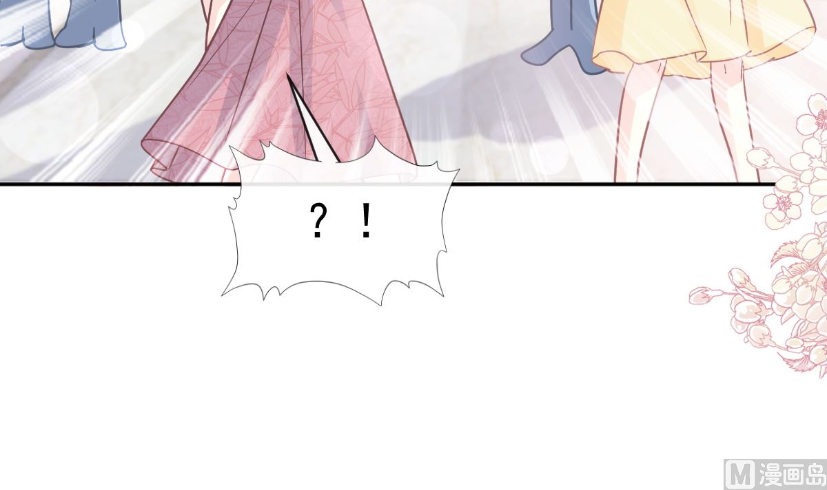 霸道總裁輕點愛 - 第279話 幕後主使(3/3) - 6