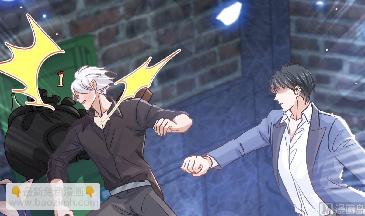 霸道總裁輕點愛 - 第279話 幕後主使(1/3) - 8