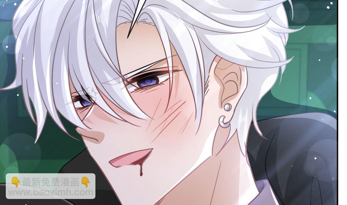 霸道總裁輕點愛 - 第279話 幕後主使(1/3) - 8