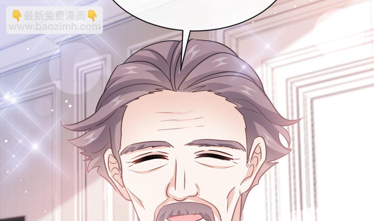 霸道總裁輕點愛 - 第279話 幕後主使(1/3) - 5