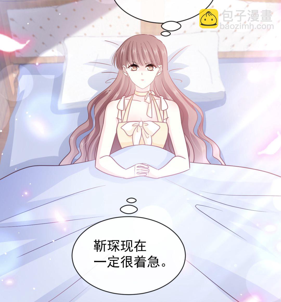 霸道總裁輕點愛 - 第279話 幕後主使(2/3) - 4