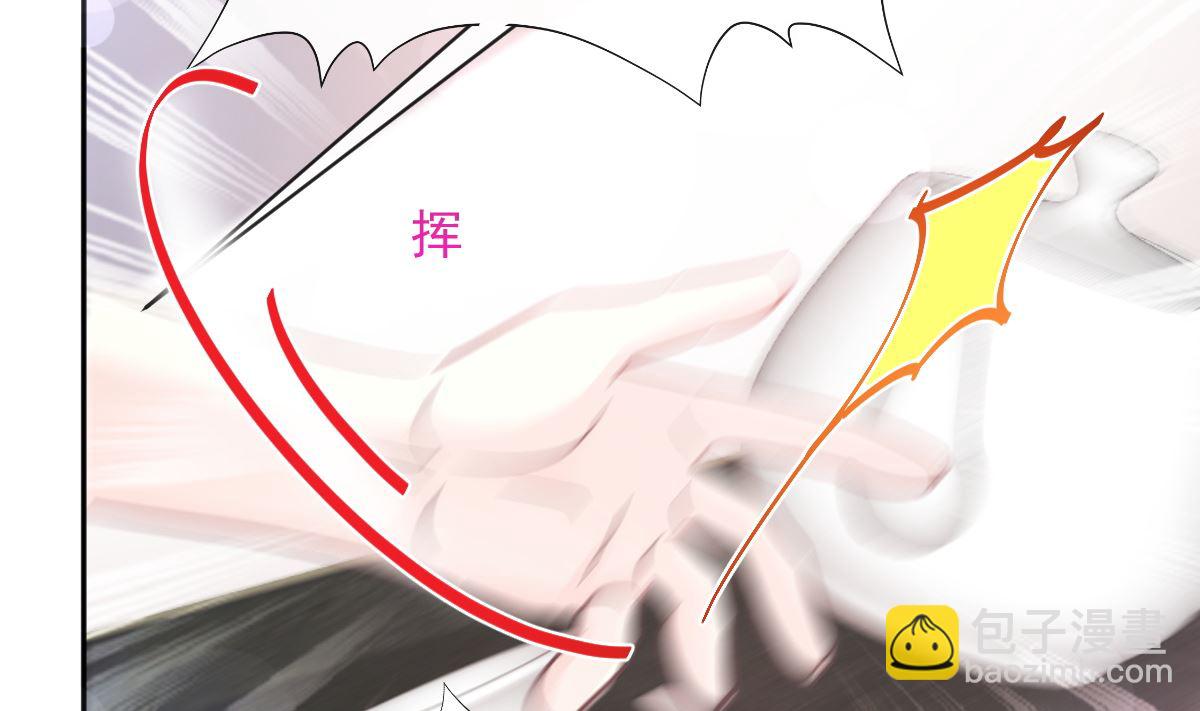 霸道總裁輕點愛 - 第279話 幕後主使(2/3) - 8