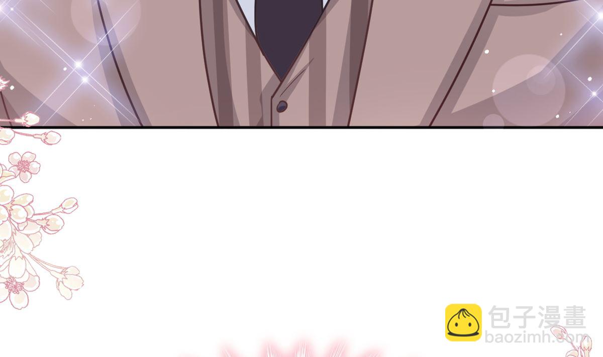 霸道總裁輕點愛 - 第279話 幕後主使(1/3) - 7