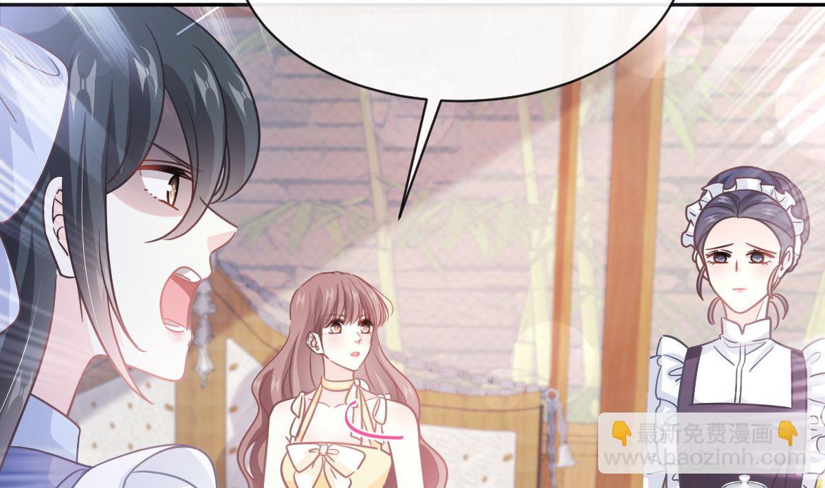 霸道總裁輕點愛 - 第279話 幕後主使(2/3) - 7