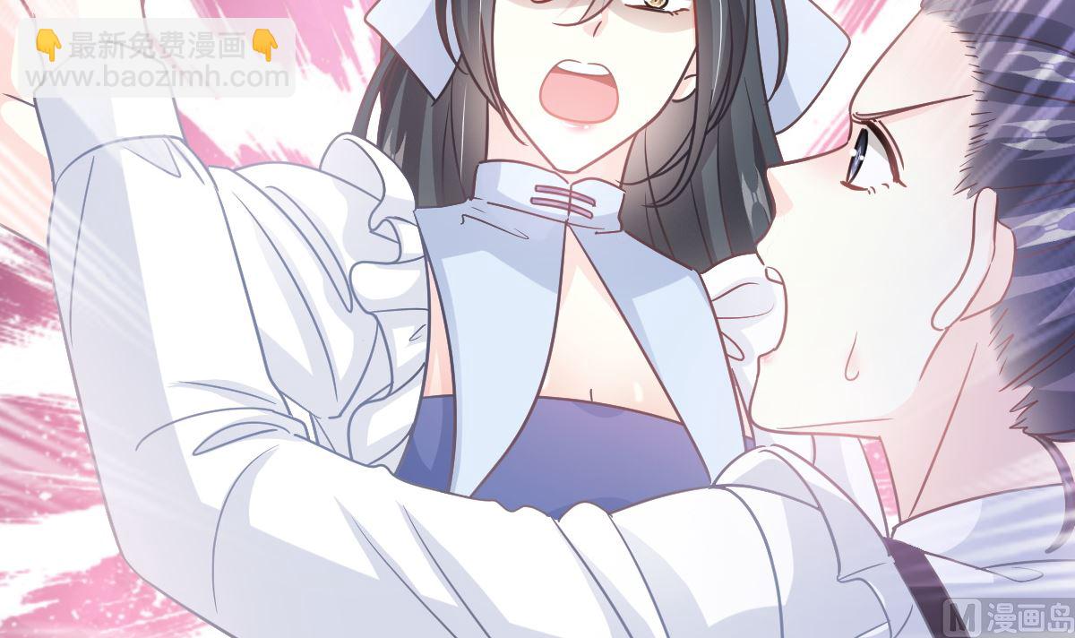 霸道總裁輕點愛 - 第279話 幕後主使(2/3) - 6