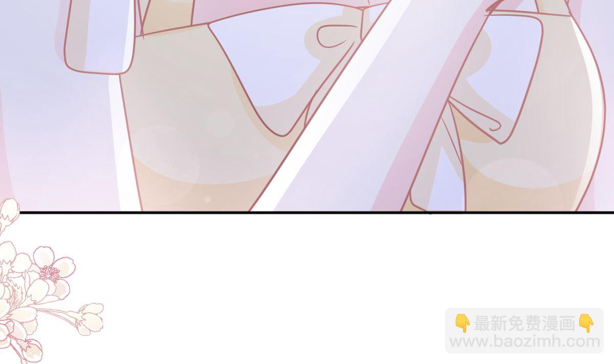 霸道總裁輕點愛 - 第279話 幕後主使(2/3) - 1