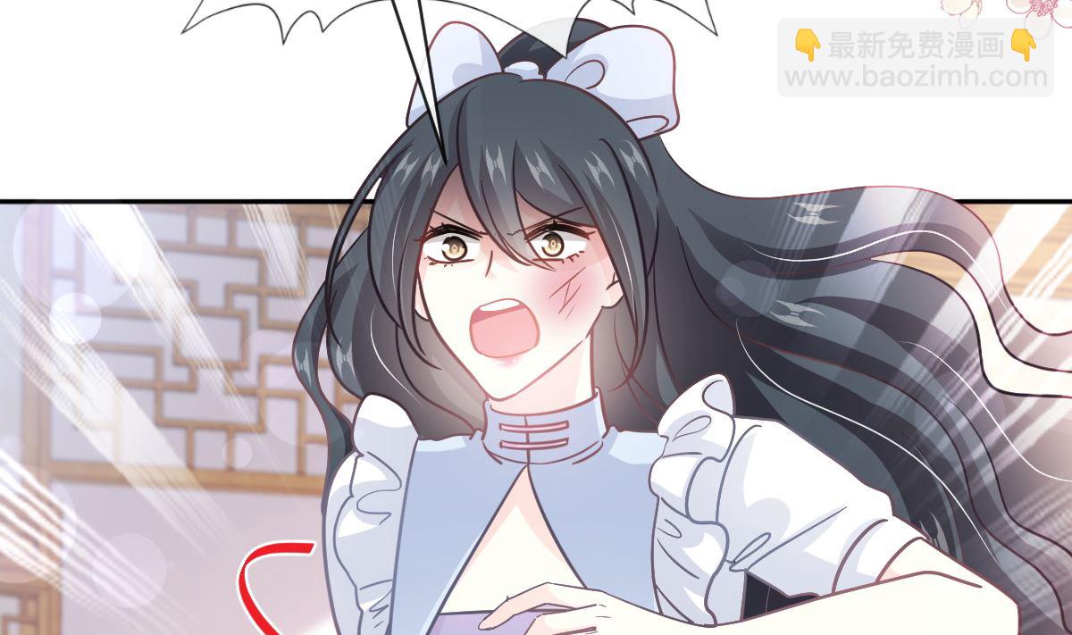 霸道總裁輕點愛 - 第279話 幕後主使(2/3) - 3