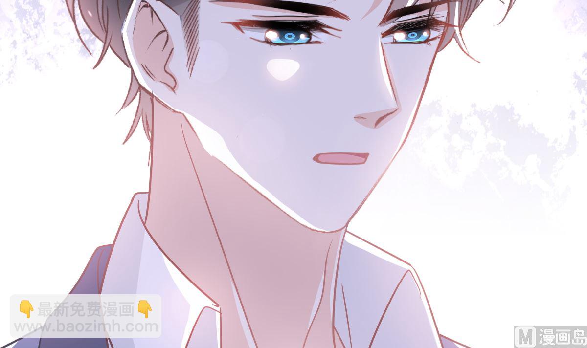 霸道總裁輕點愛 - 第281話 父子相見(3/3) - 1