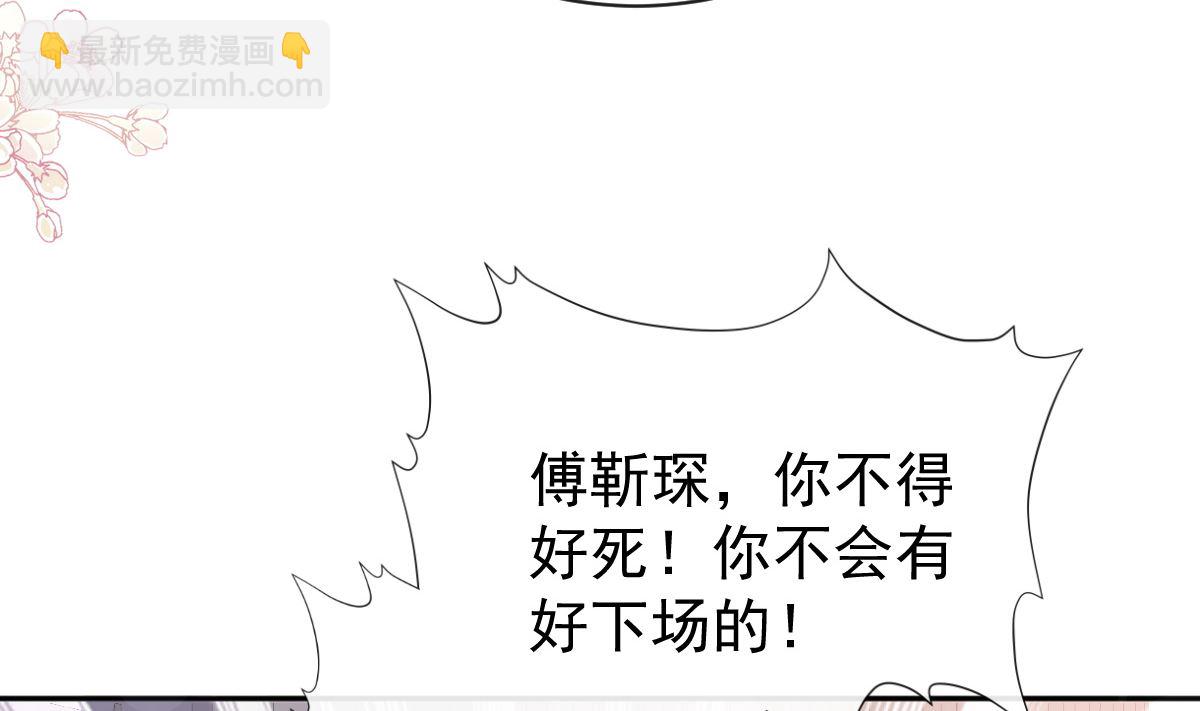 霸道總裁輕點愛 - 第281話 父子相見(3/3) - 3