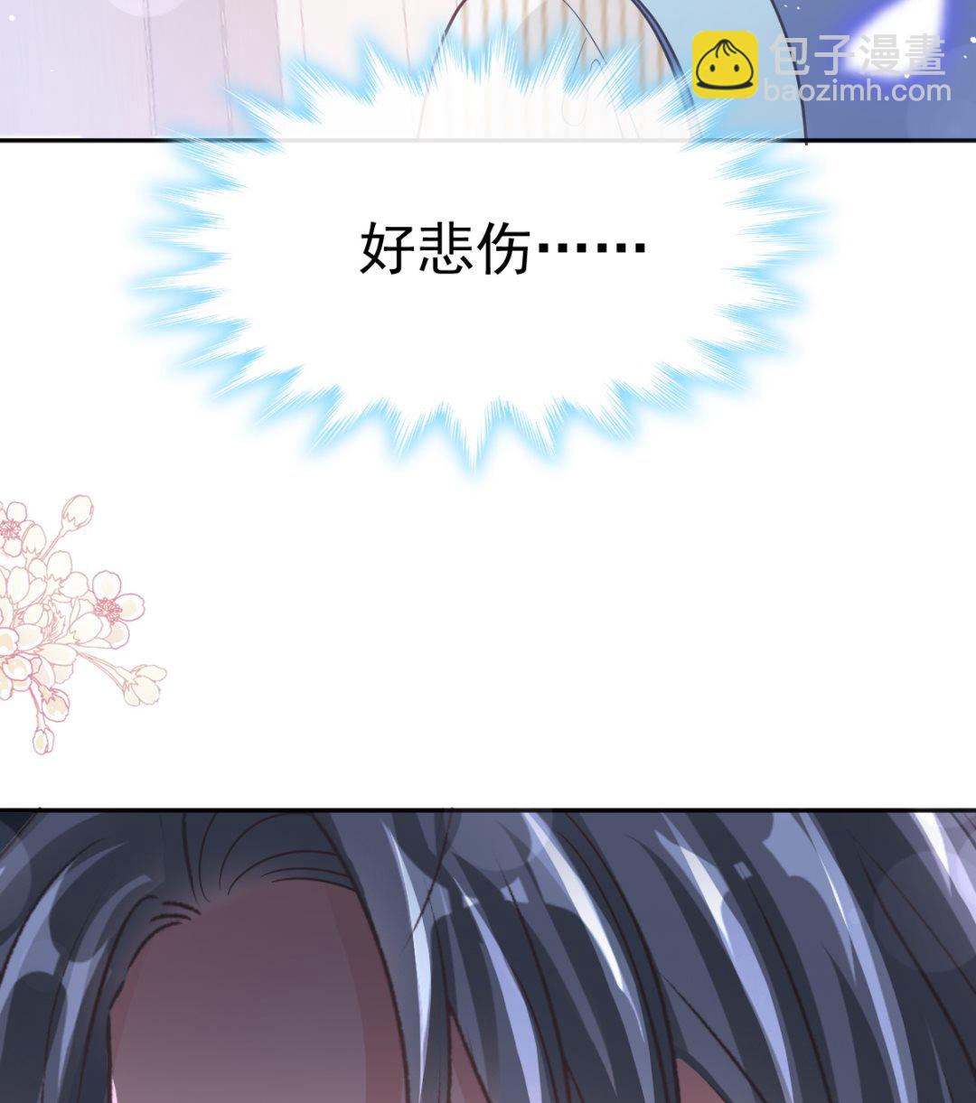 霸道總裁輕點愛 - 第281話 父子相見(3/3) - 1