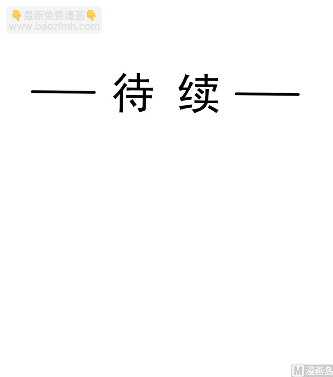 霸道總裁輕點愛 - 第281話 父子相見(3/3) - 3