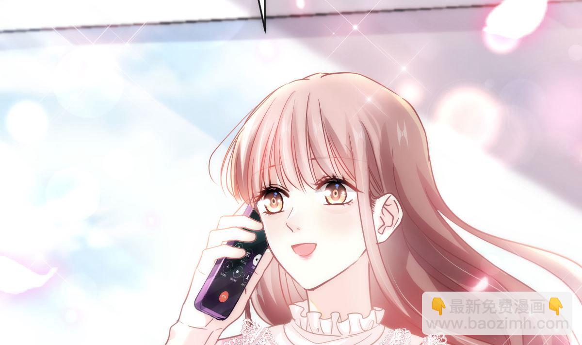 霸道總裁輕點愛 - 第281話 父子相見(1/3) - 1