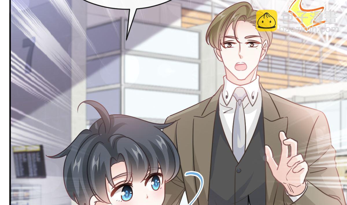 霸道總裁輕點愛 - 第281話 父子相見(1/3) - 2