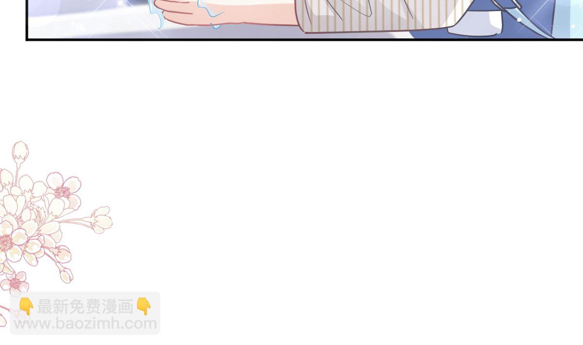 霸道總裁輕點愛 - 第281話 父子相見(1/3) - 6