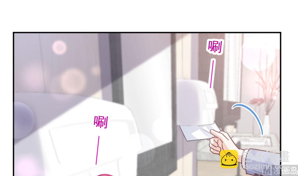 霸道總裁輕點愛 - 第281話 父子相見(1/3) - 7