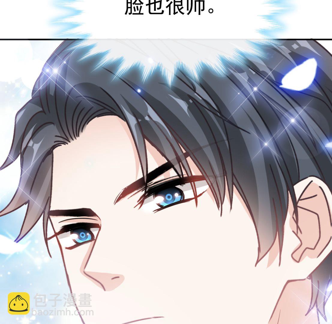 霸道總裁輕點愛 - 第281話 父子相見(1/3) - 4