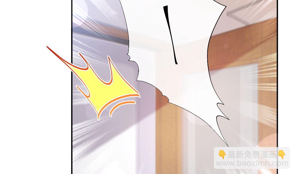 霸道總裁輕點愛 - 第281話 父子相見(1/3) - 7