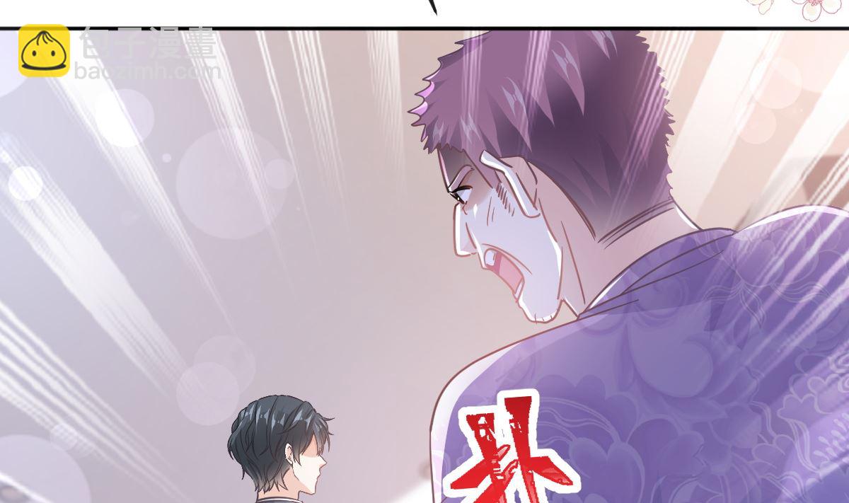 霸道總裁輕點愛 - 第281話 父子相見(2/3) - 7