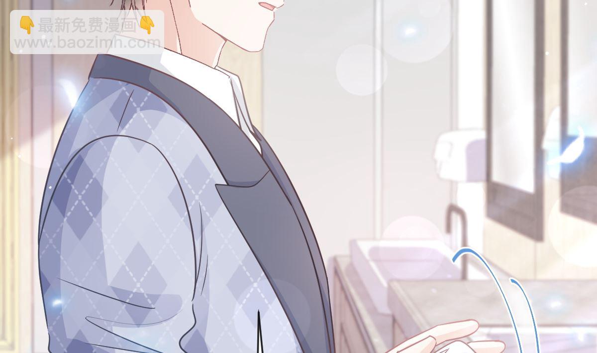 霸道總裁輕點愛 - 第281話 父子相見(2/3) - 4