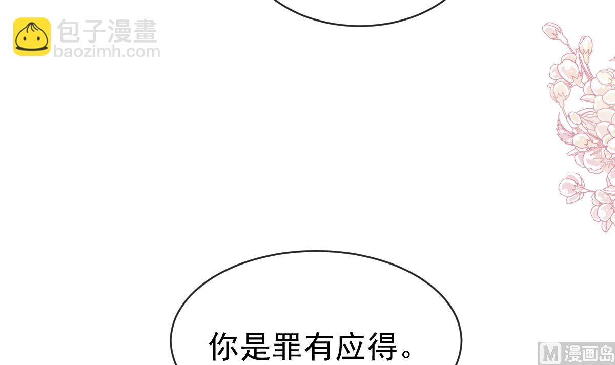 霸道總裁輕點愛 - 第281話 父子相見(2/3) - 6