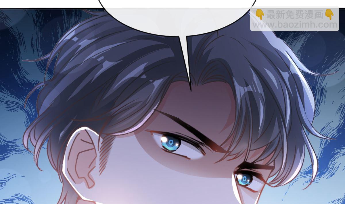 霸道總裁輕點愛 - 第281話 父子相見(2/3) - 7