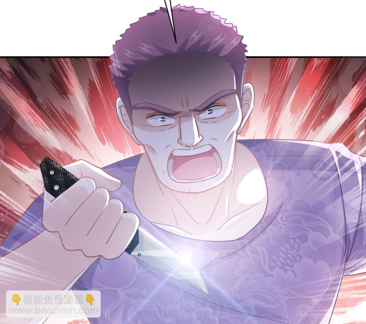 霸道總裁輕點愛 - 第281話 父子相見(2/3) - 6