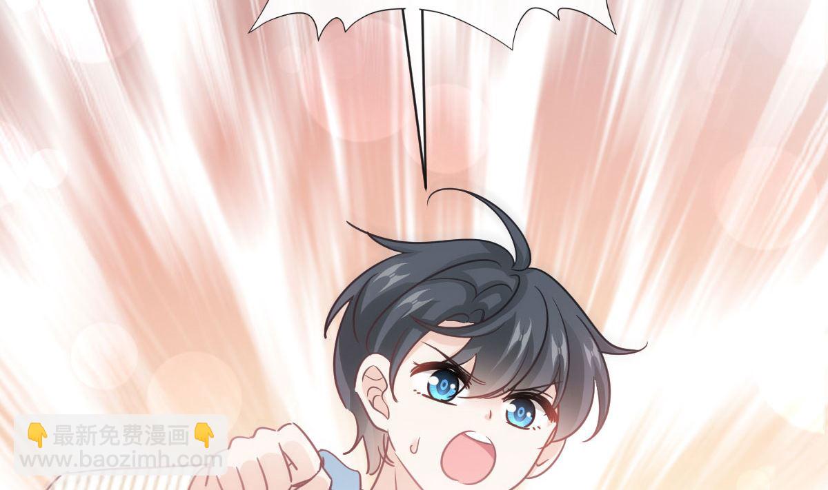 霸道總裁輕點愛 - 第281話 父子相見(2/3) - 1