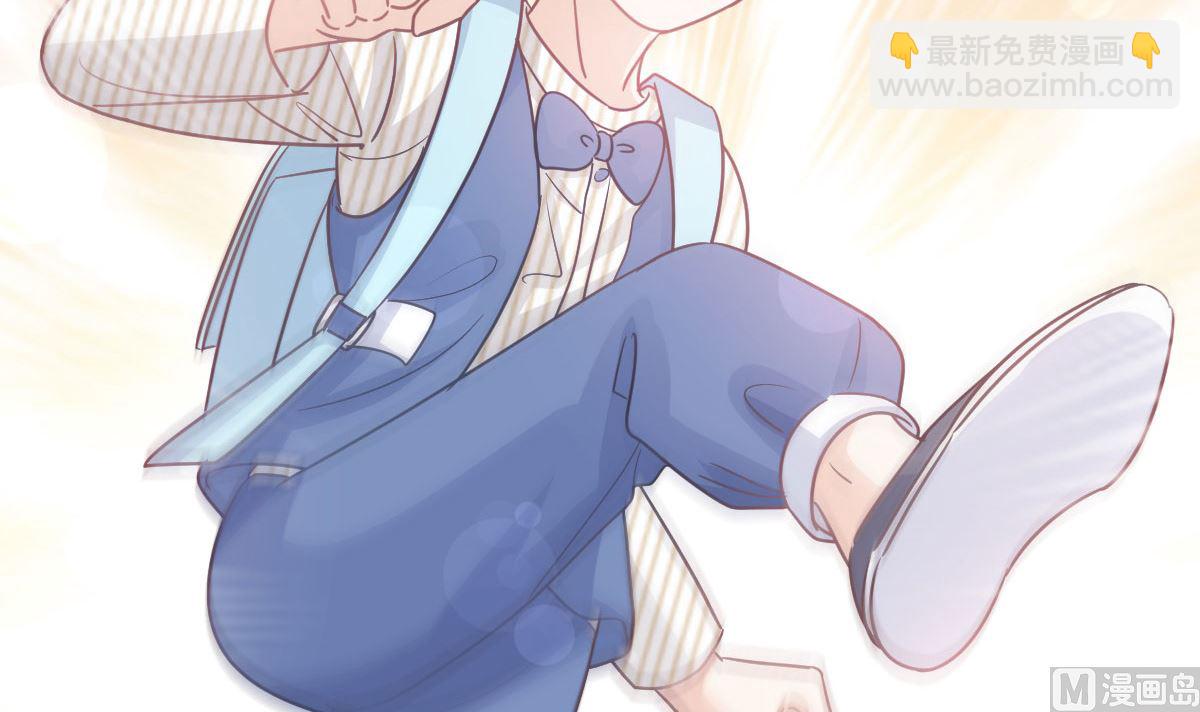 霸道總裁輕點愛 - 第281話 父子相見(2/3) - 2